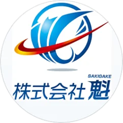 株式会社魁